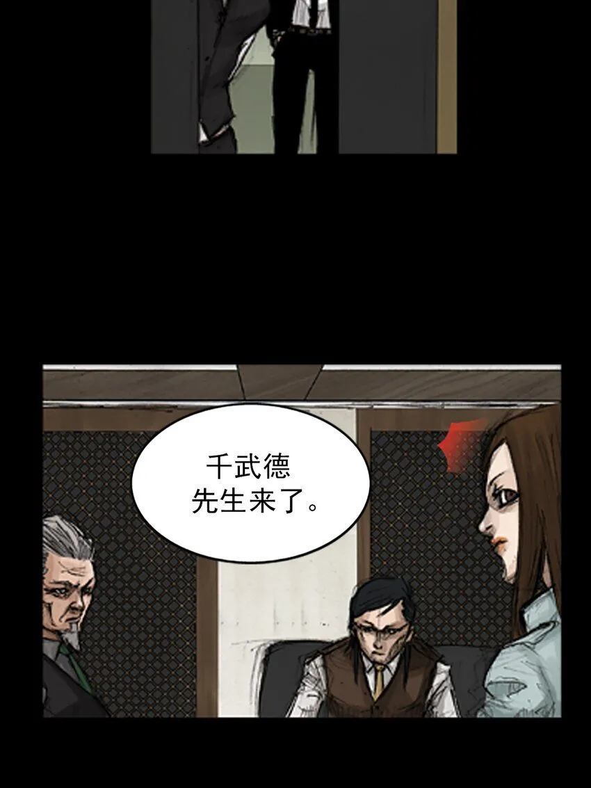 第133话上33