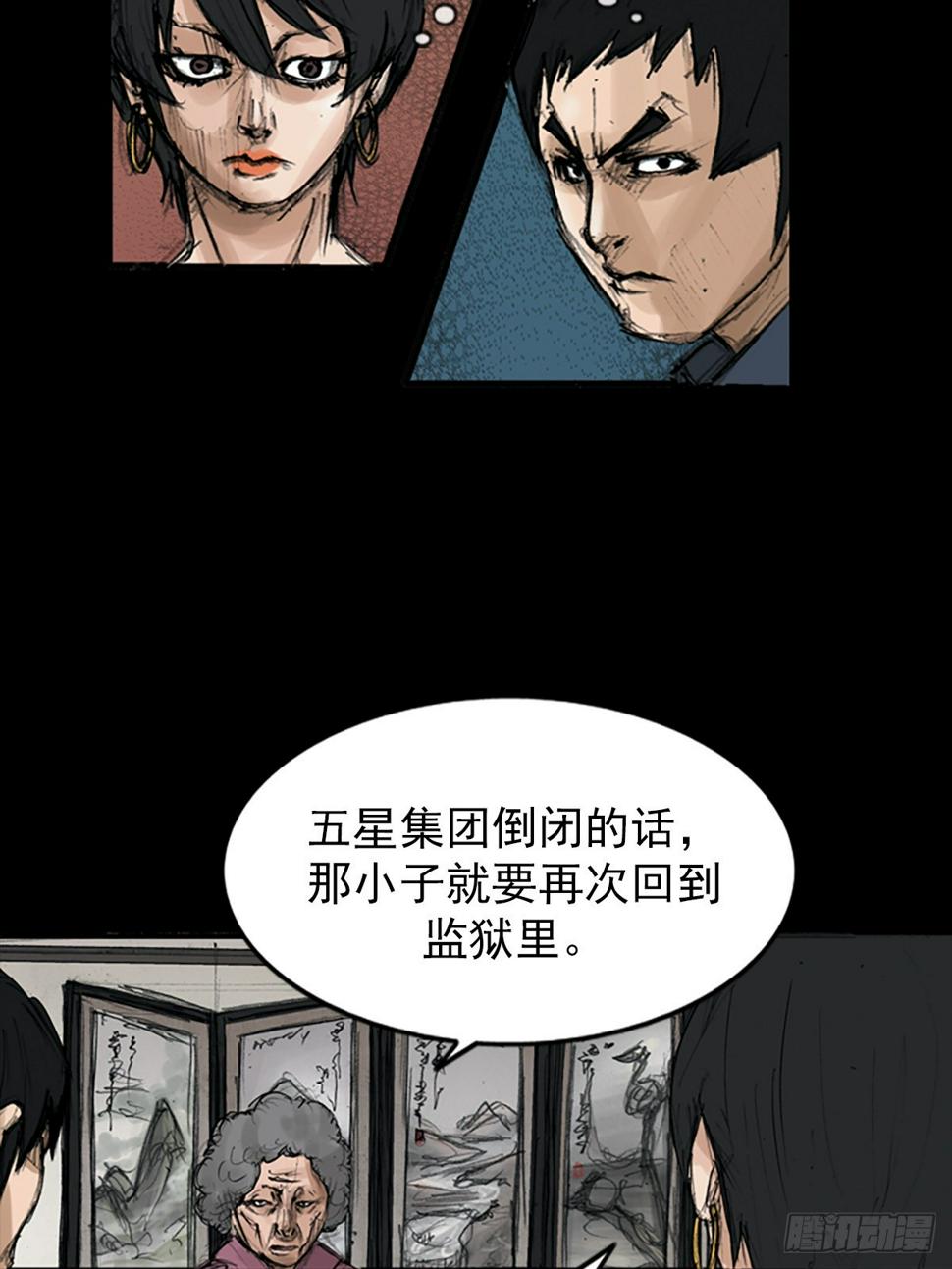 第115话下17