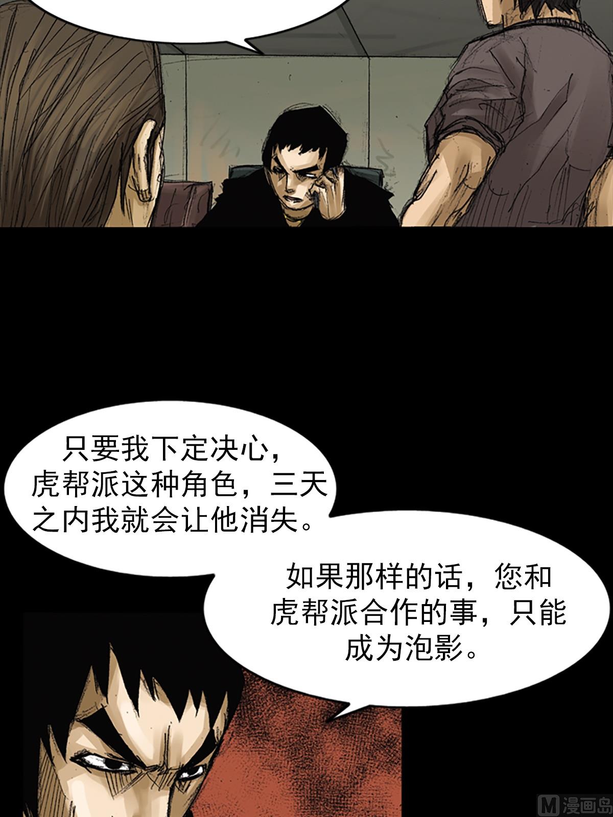 第64话上15