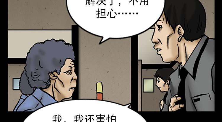 第4话下11