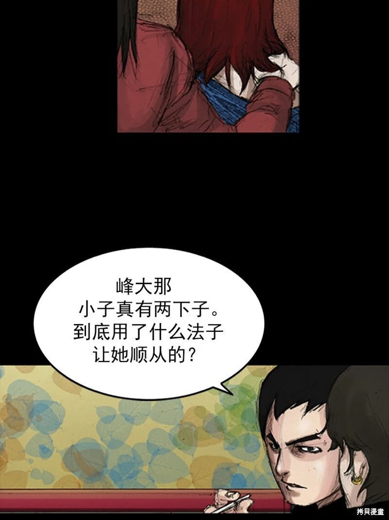 第142话下5