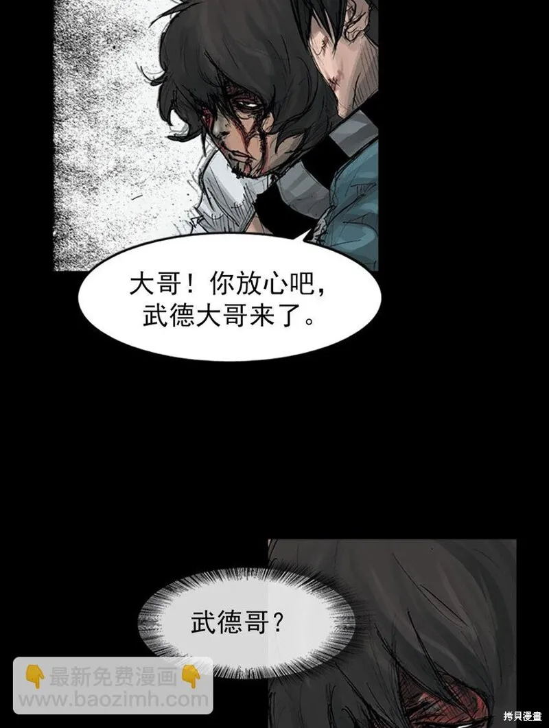 第161话下24