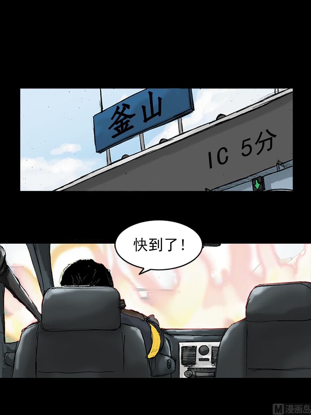 第19话上5