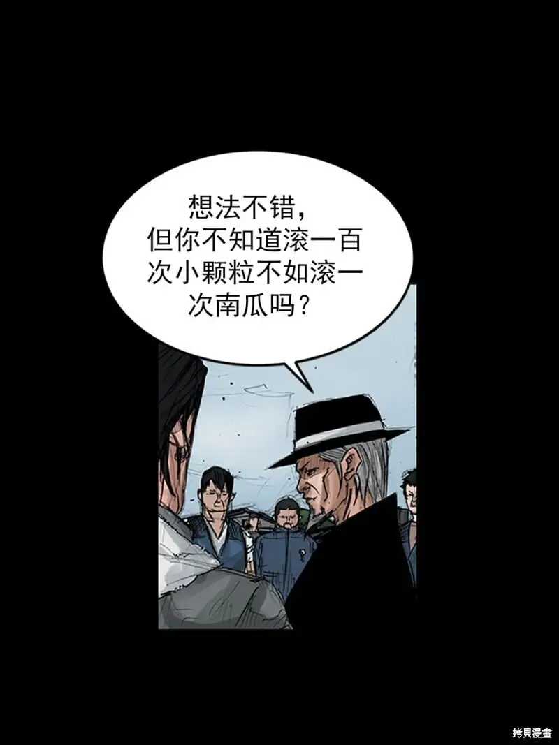 第146话下0