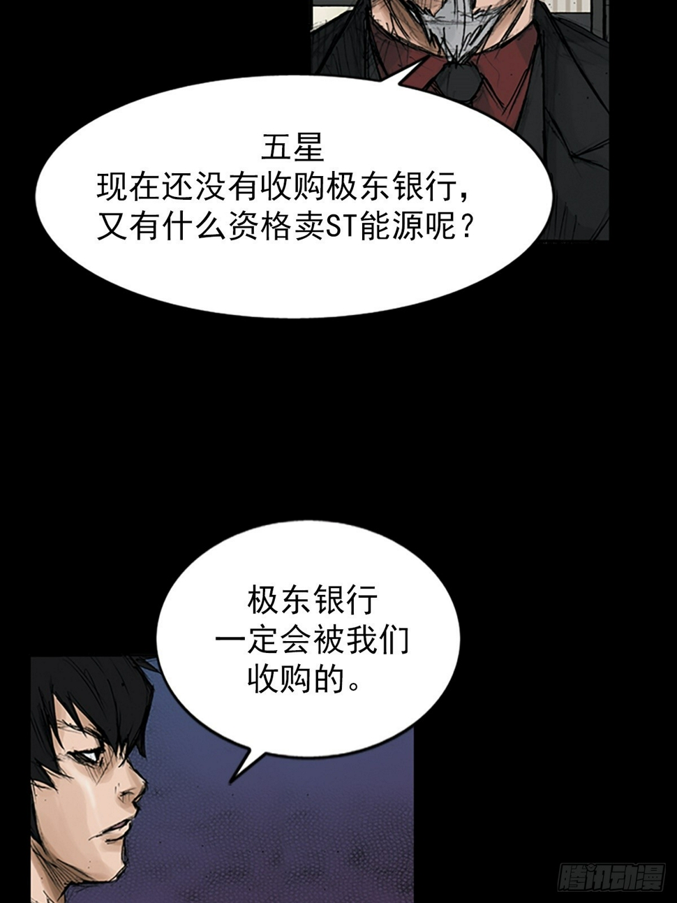 第114话上29