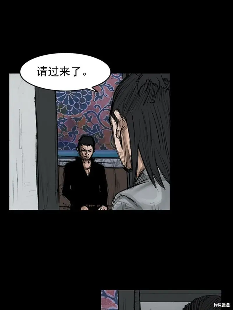 第147话下17