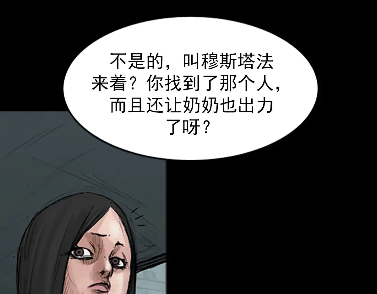 第175话 下22