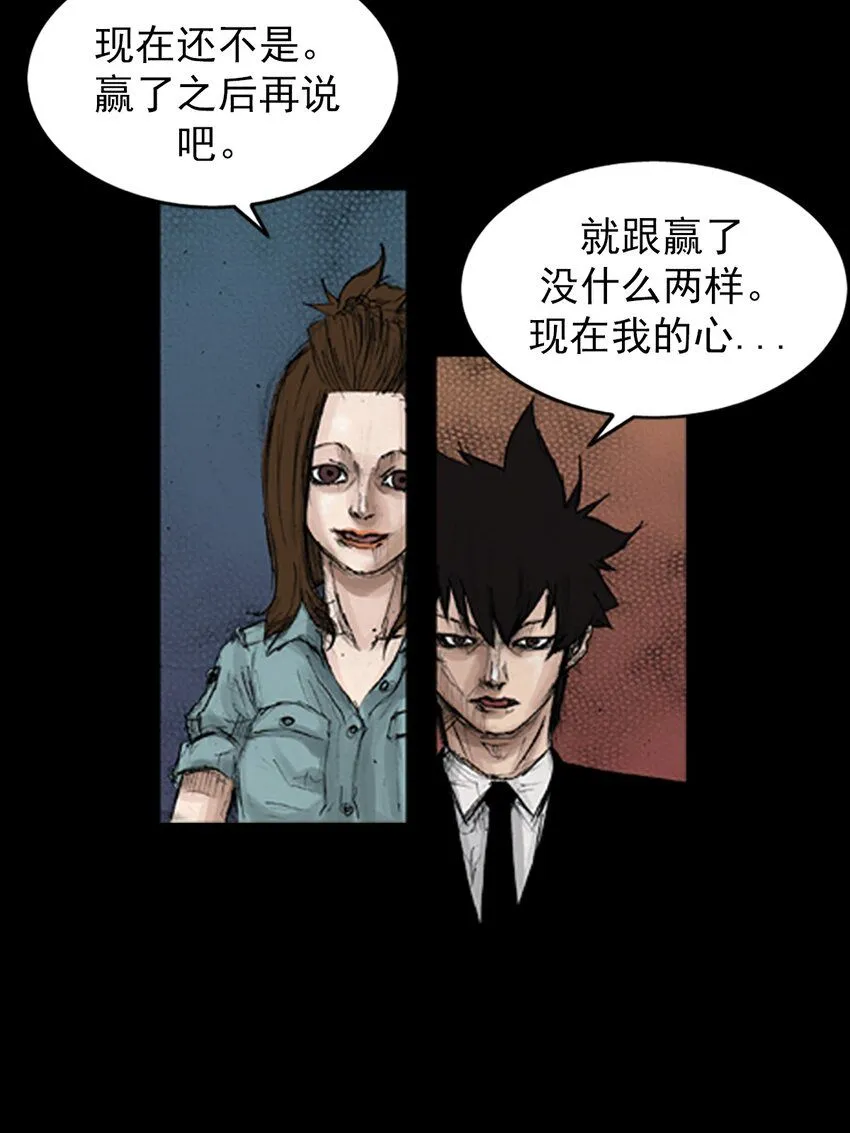 第134话下18