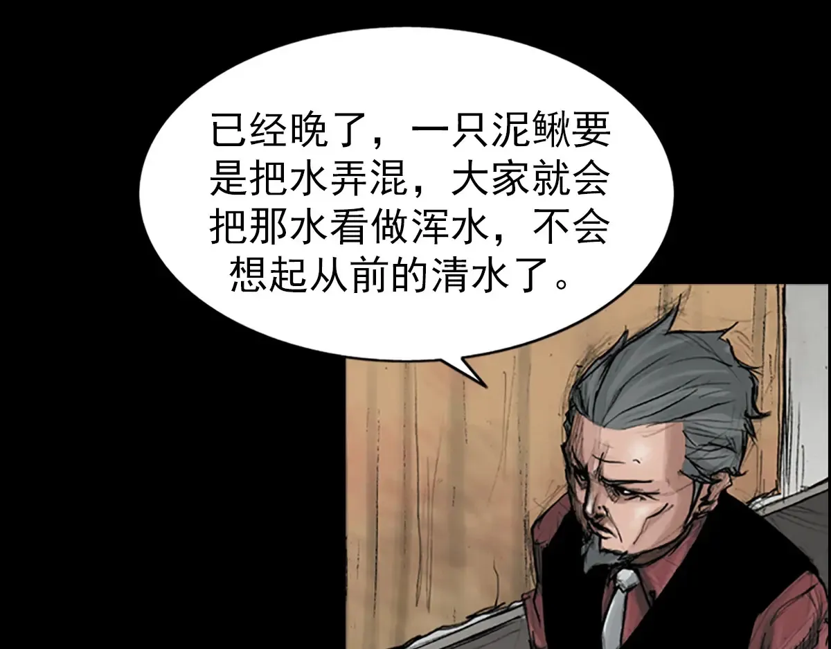第175话 上30