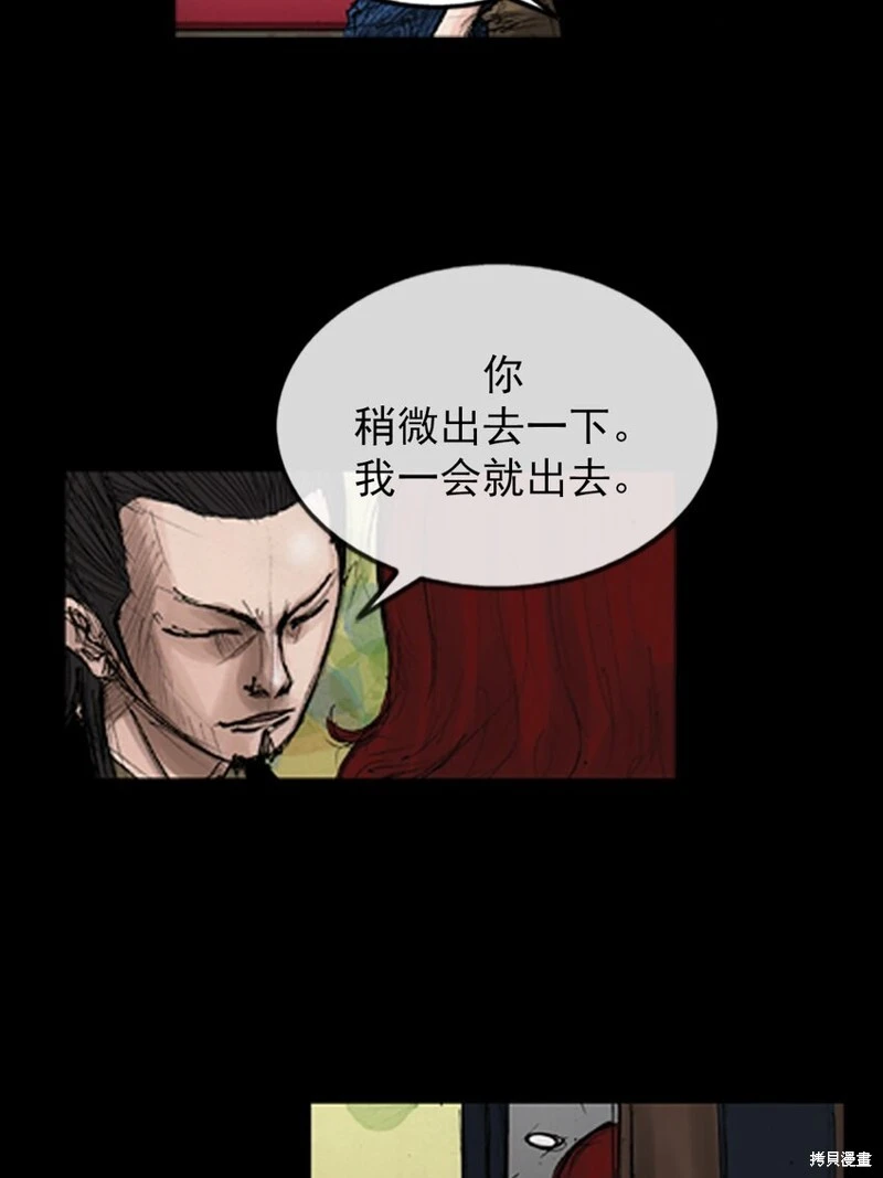 第139话下9