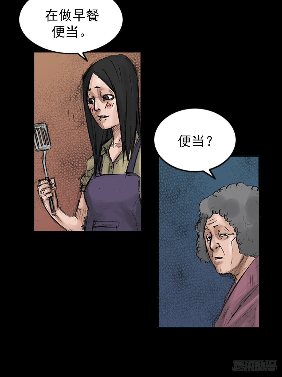 第117话上14