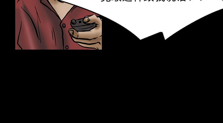第5话上43
