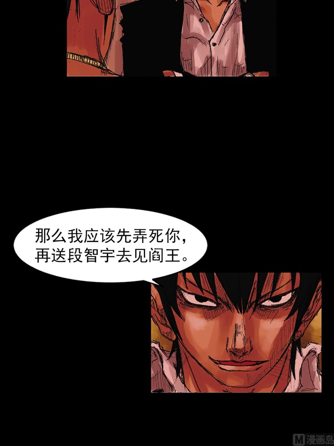 第55话上7