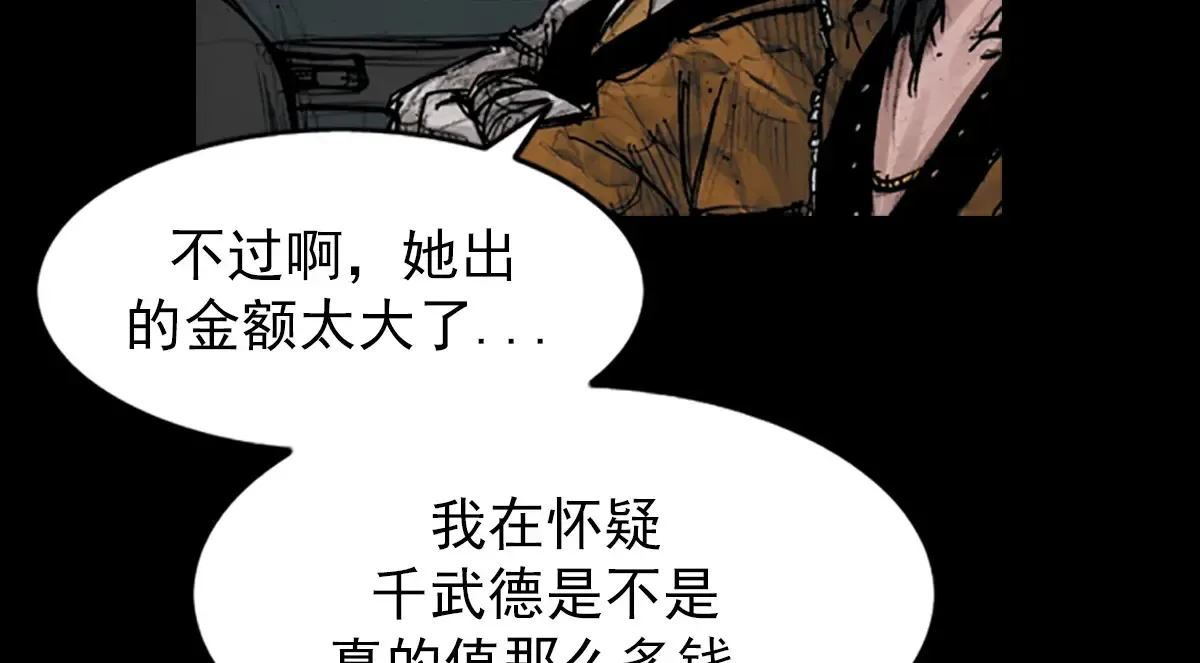 第174话 下1