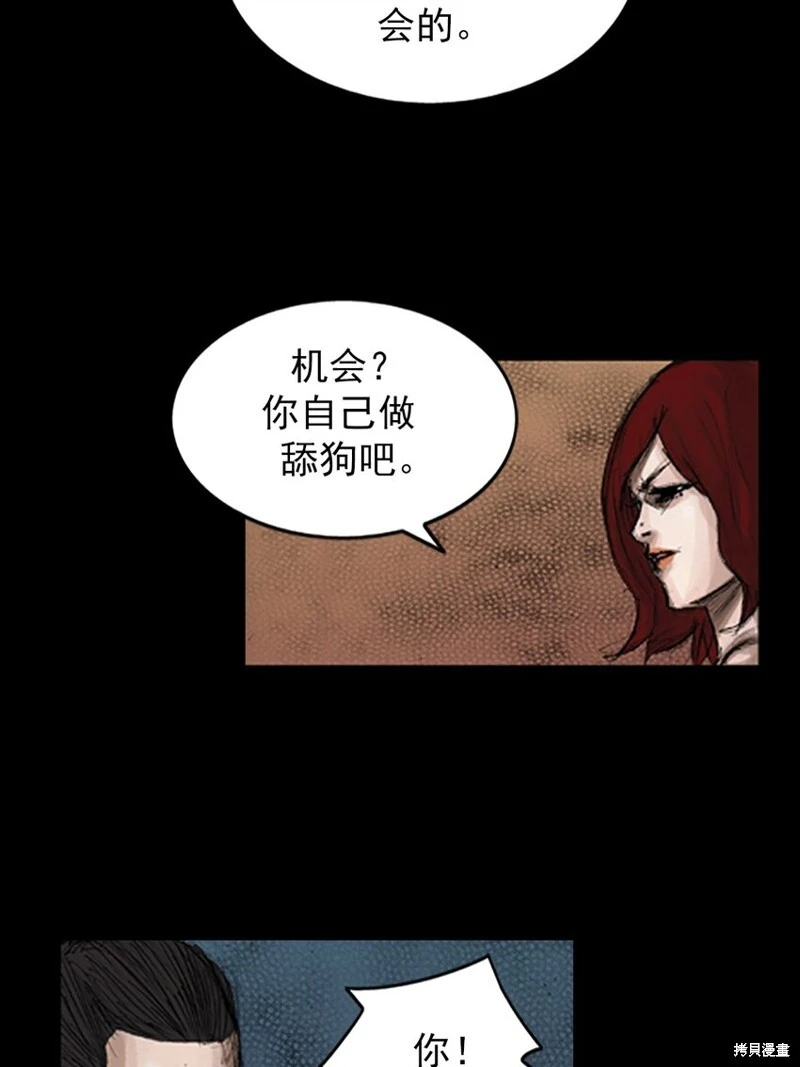 第142话下20