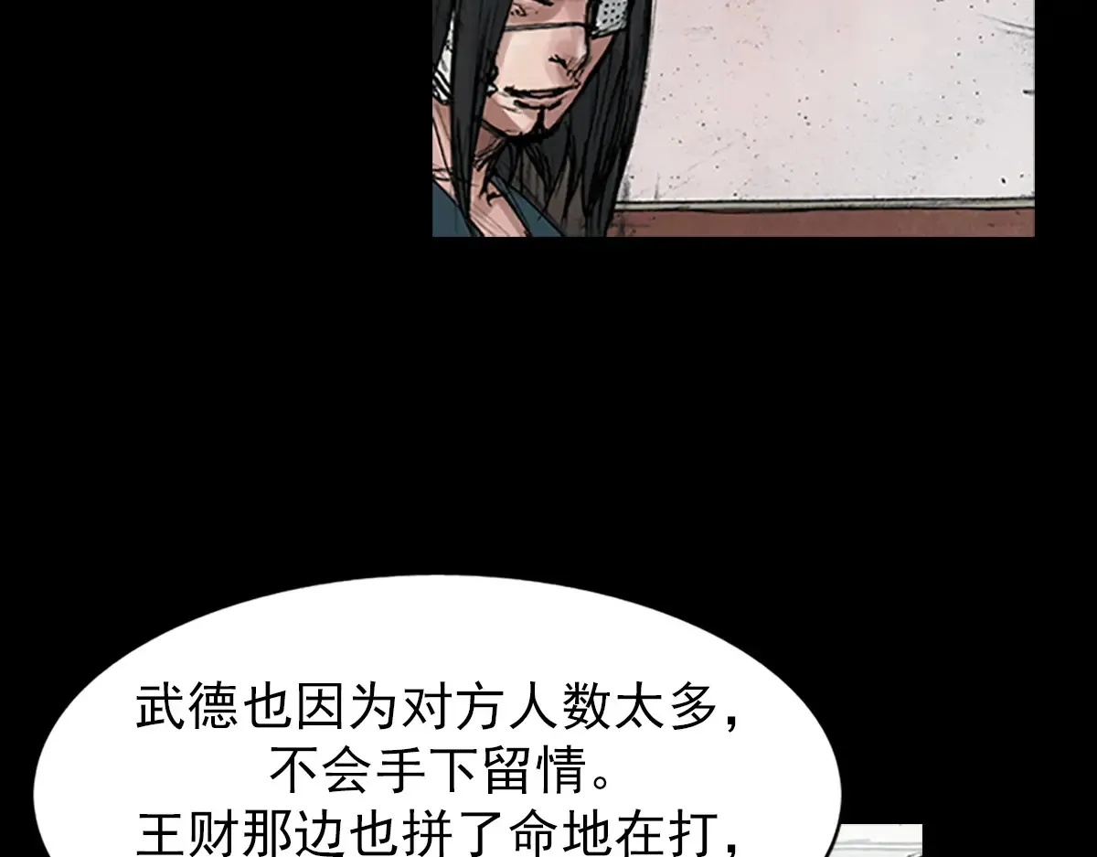 第167话下36