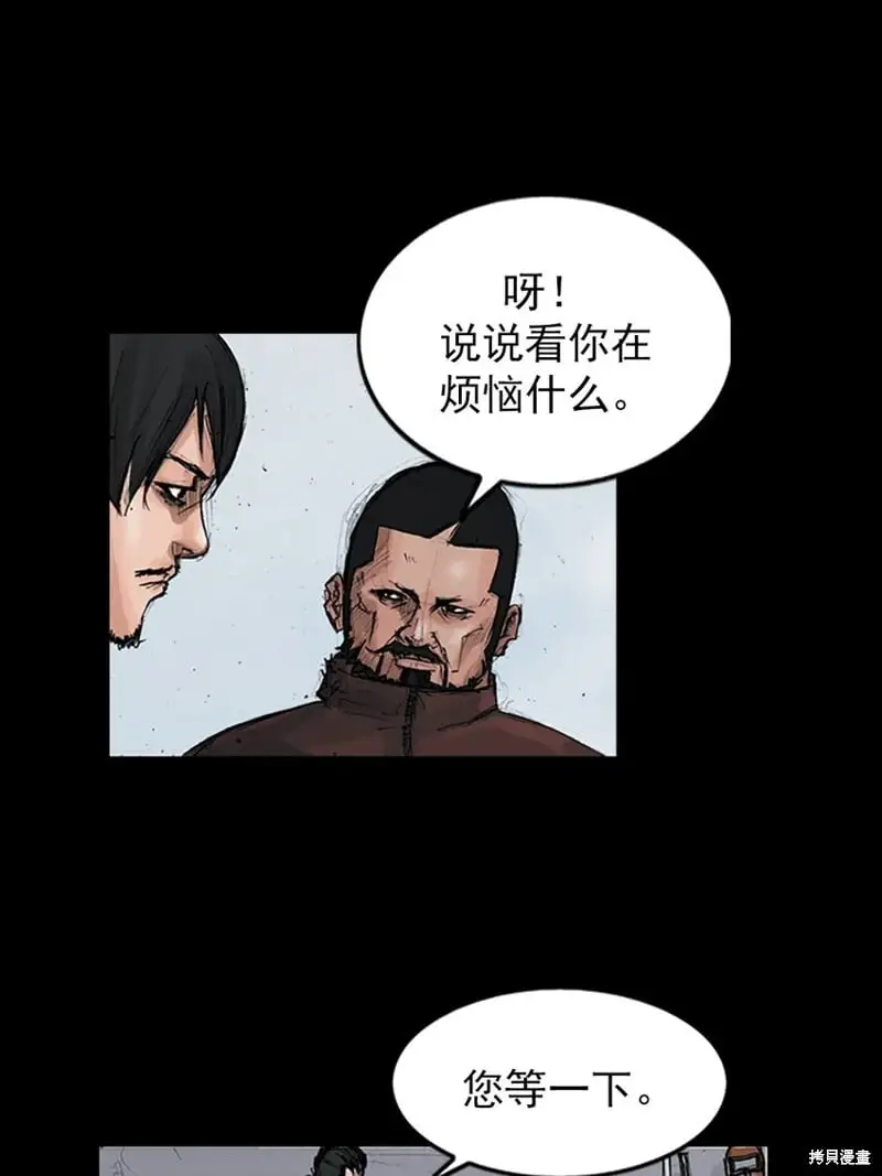 第149话下10