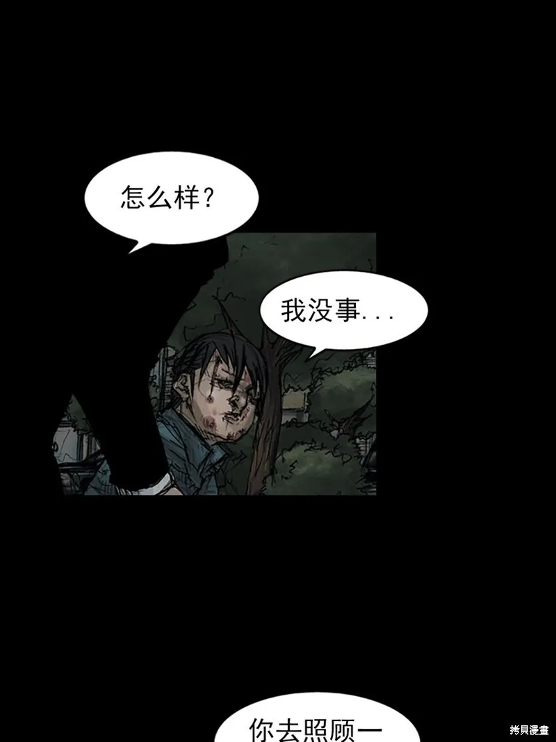 第161话下17