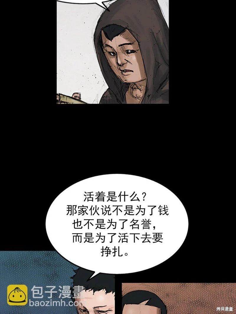 第144话下4