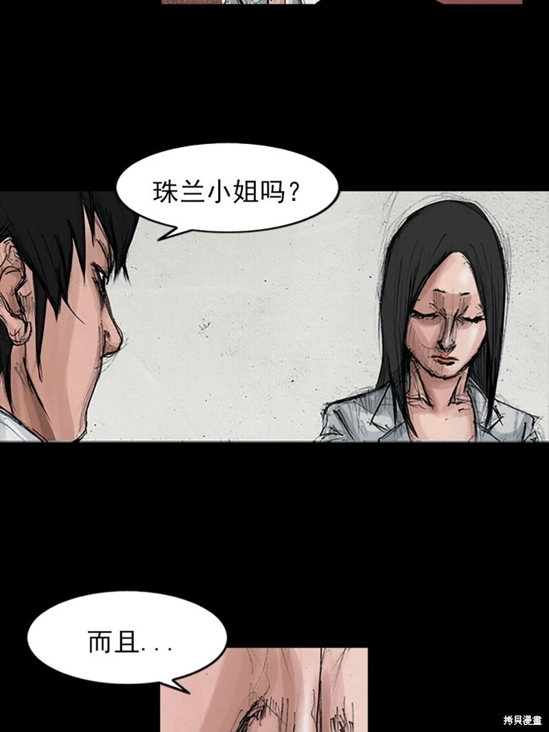 第156话上20