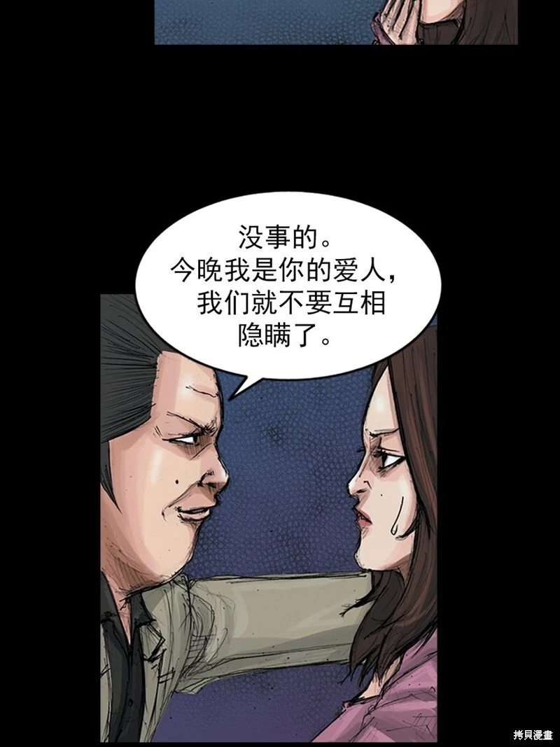 第154话上17