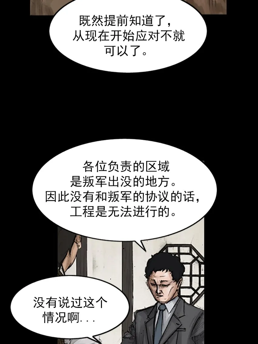 第131话上19