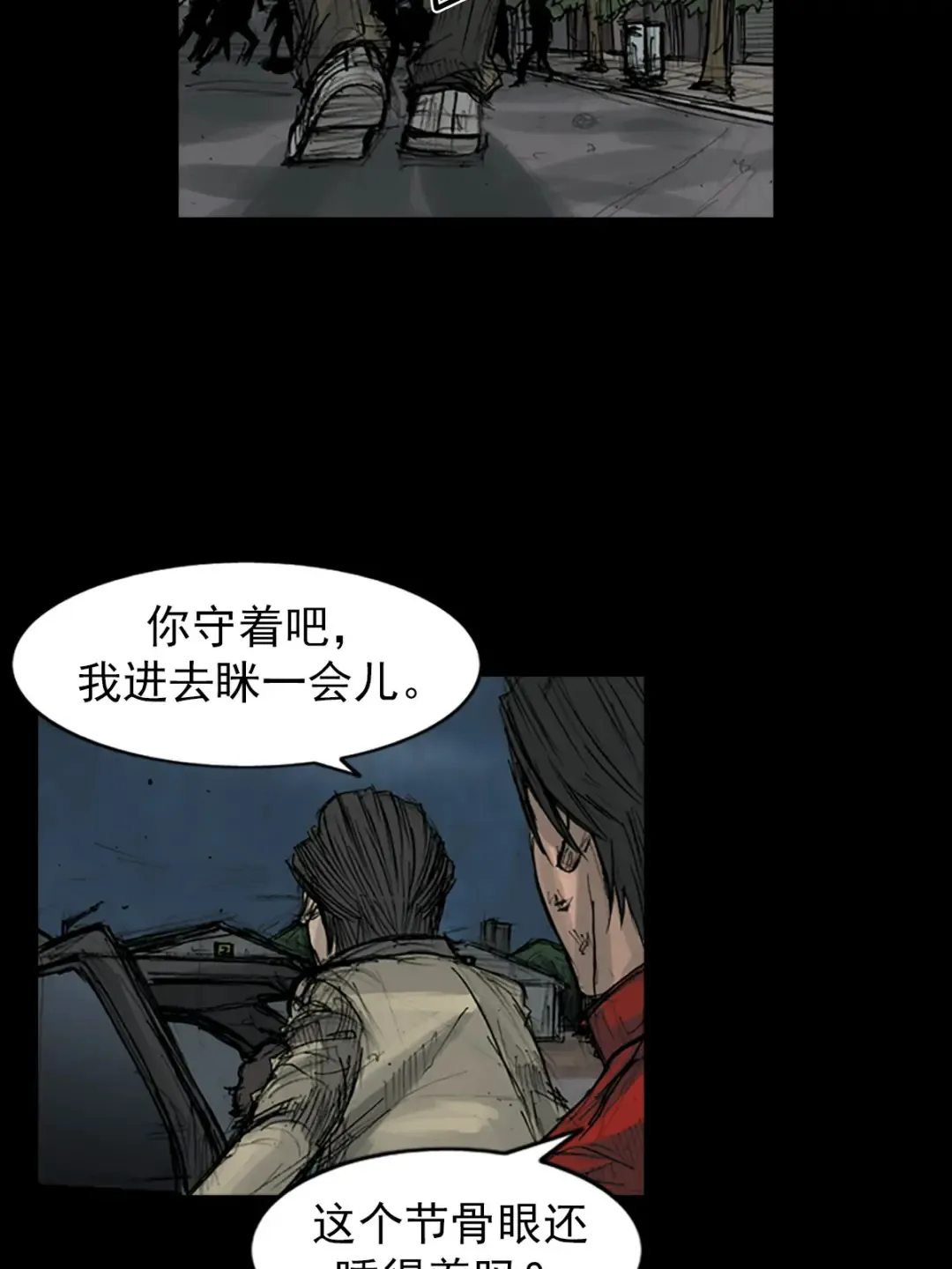 第165话 上4