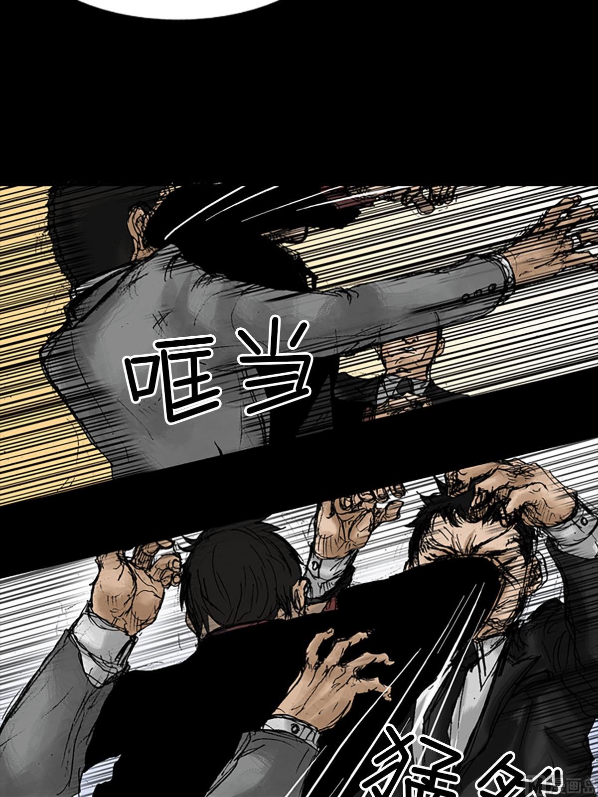 第11话下8