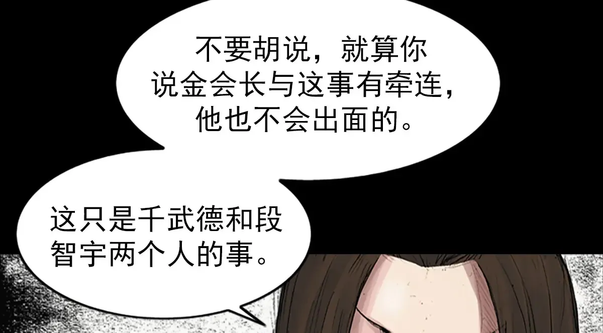 第170话 上11