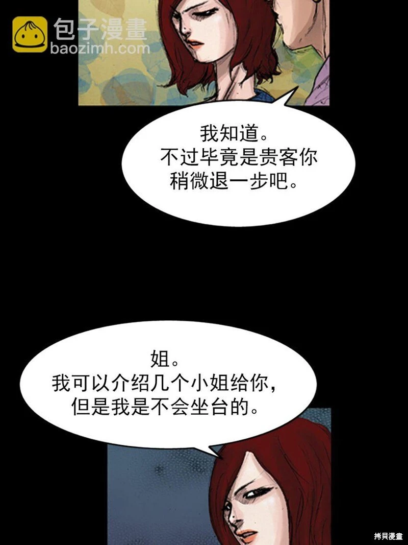 第139话下2