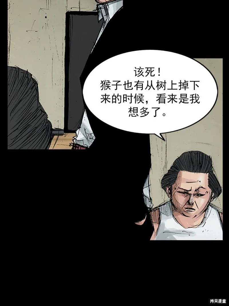 第158话下20