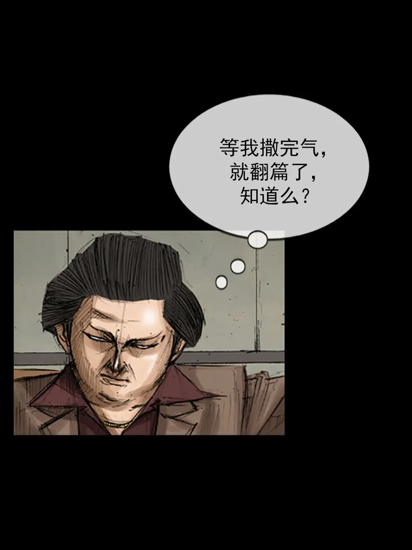 第128话下17