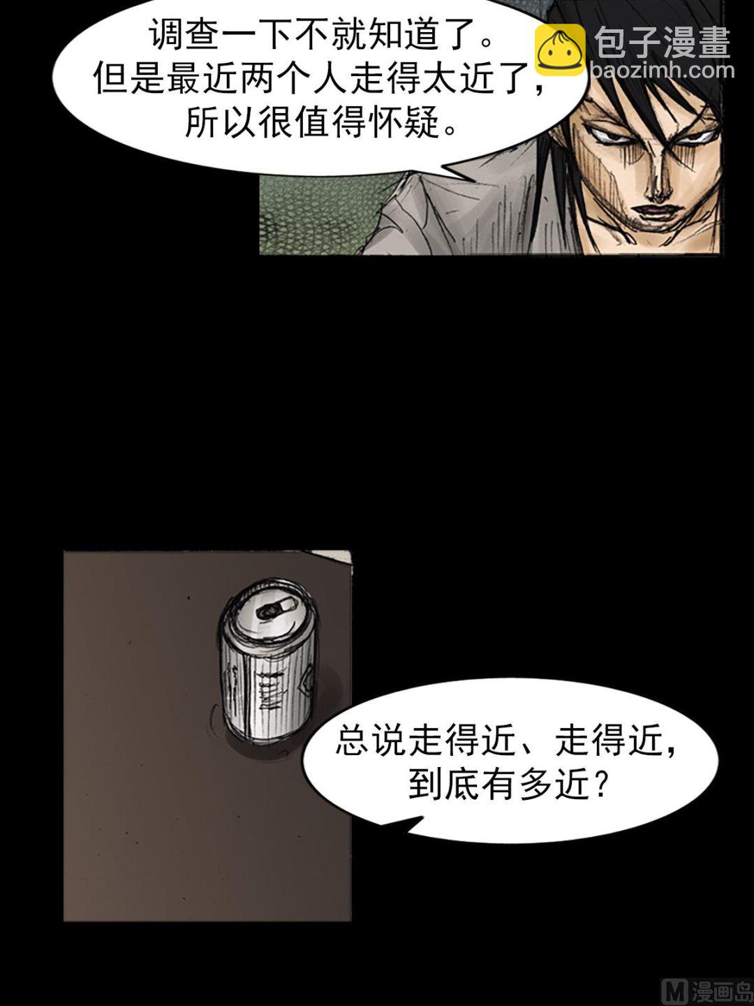 第82话下35