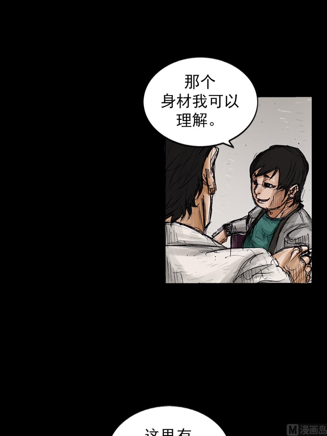 第103话下23