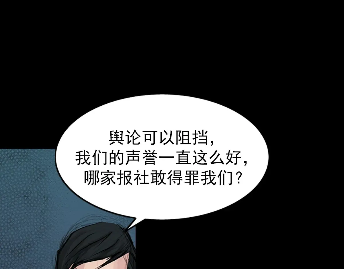 第175话 上16