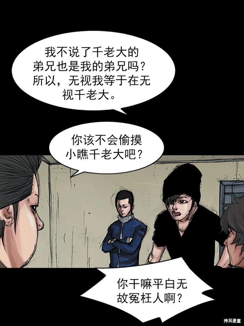 第156话上29