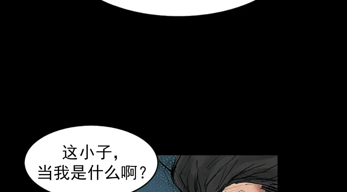 第167话下23