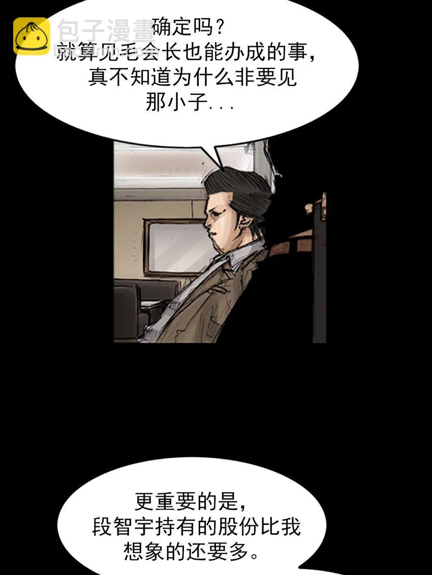 第130话下14