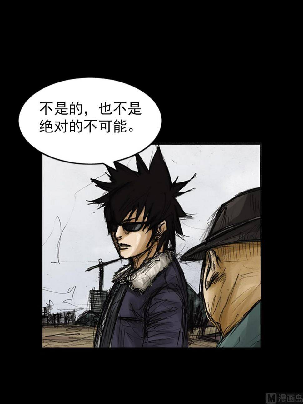 第78话下15