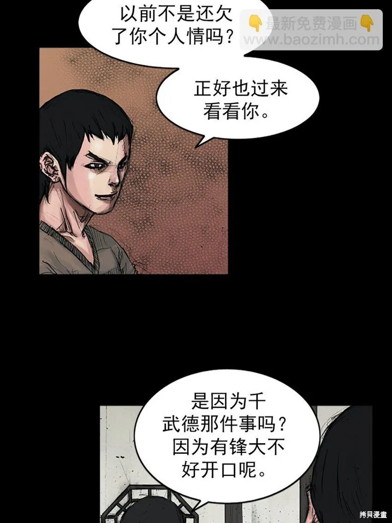 第158话上26