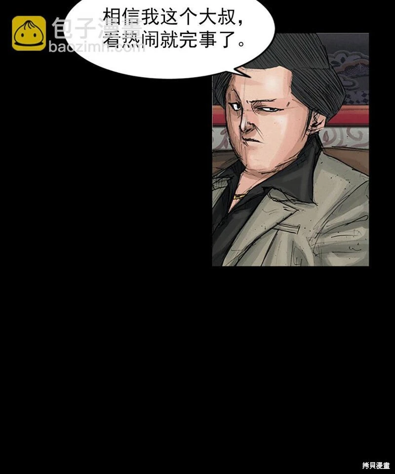 第151话上32