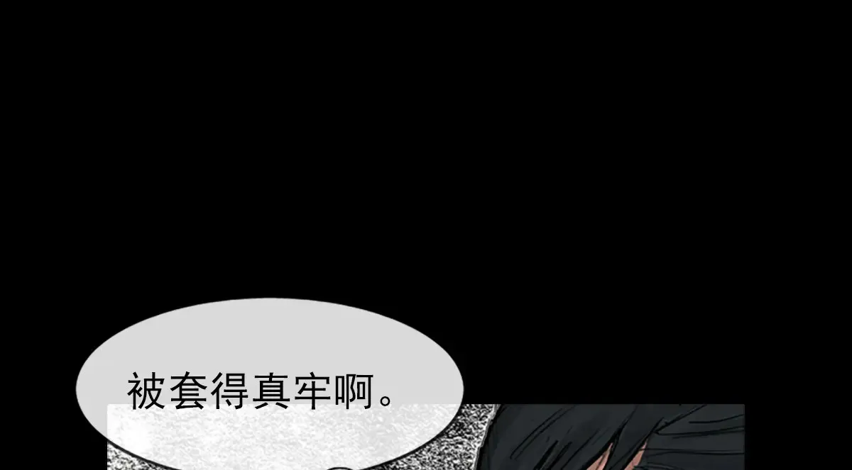 第170话 下27