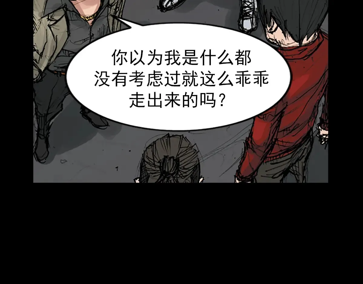 第167话上22
