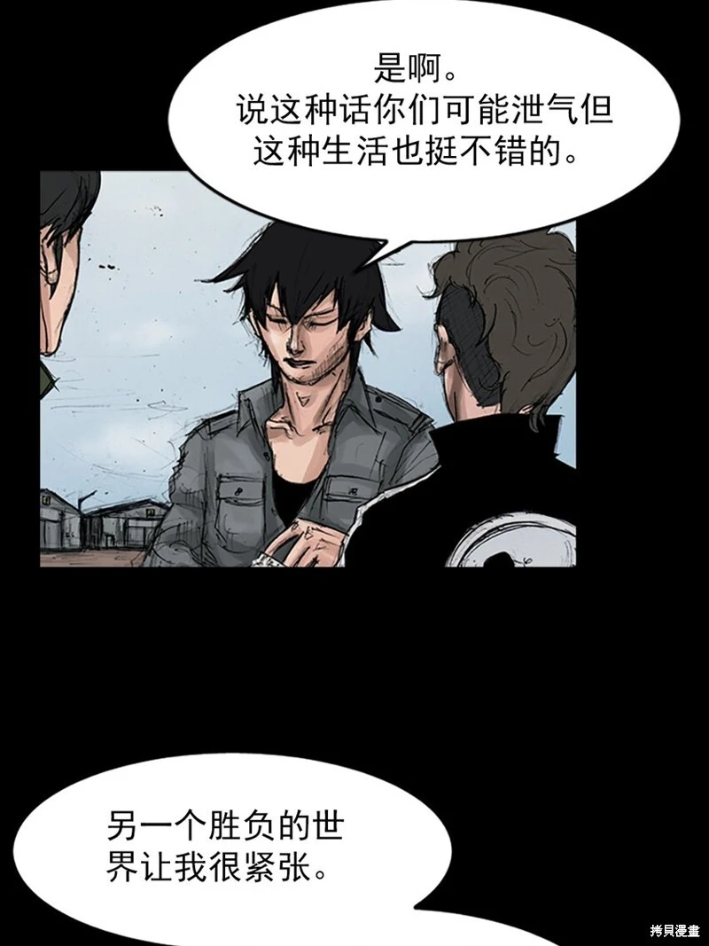 第145话上21