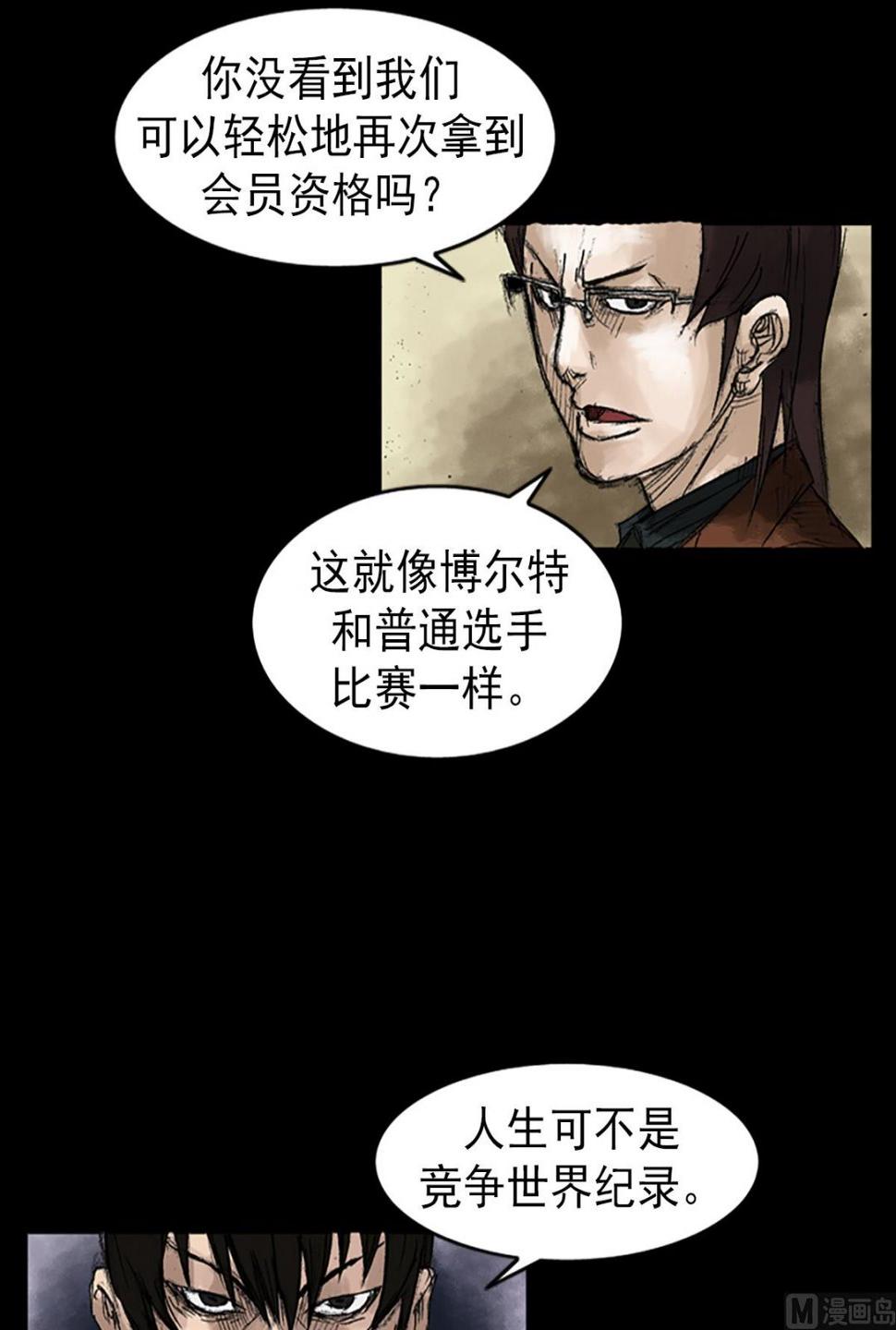第48话上27