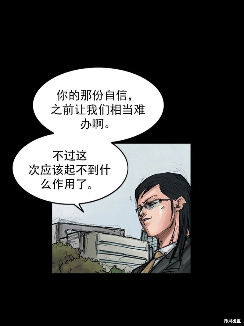 第155话上6