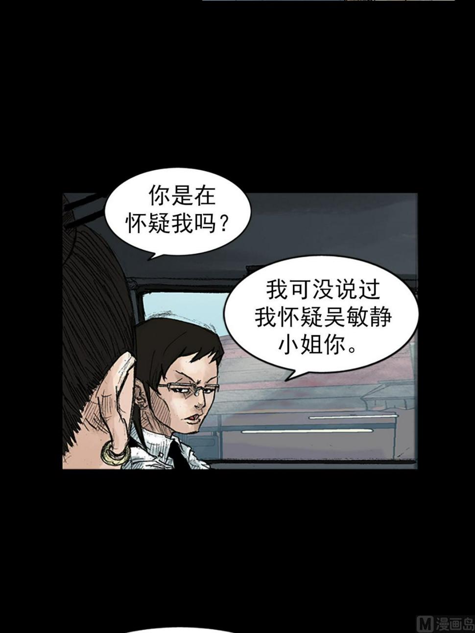 第45话下25