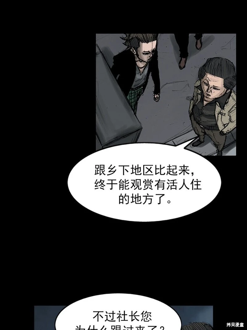第151话上19