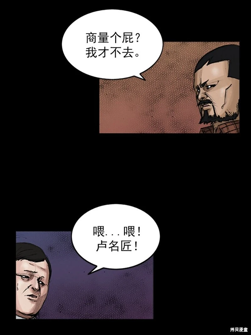 第143话上22