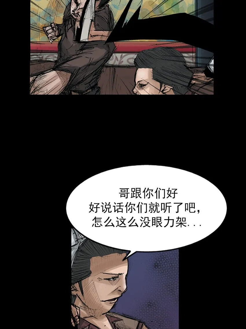 第124话下23